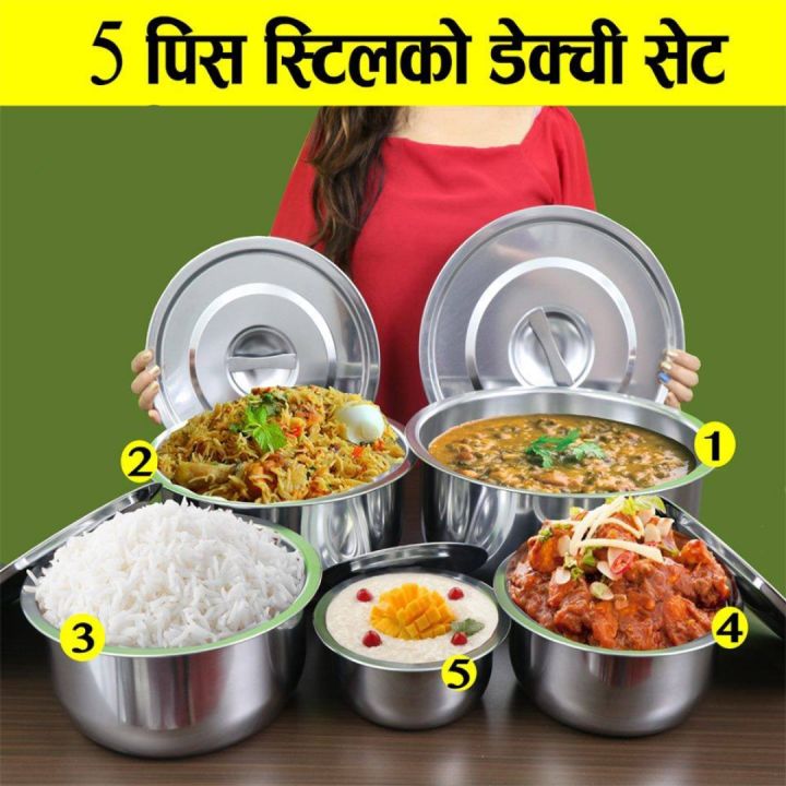 Stainless Steel Casserole Set With Lid - 5Pcs