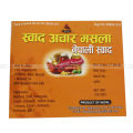 Swaad Nepali Swad Masala - Pack Of 6. 