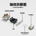LEOBOG Graywood V4 Mechanical Linear Switch - 5 PIN (Factory Lubed). 