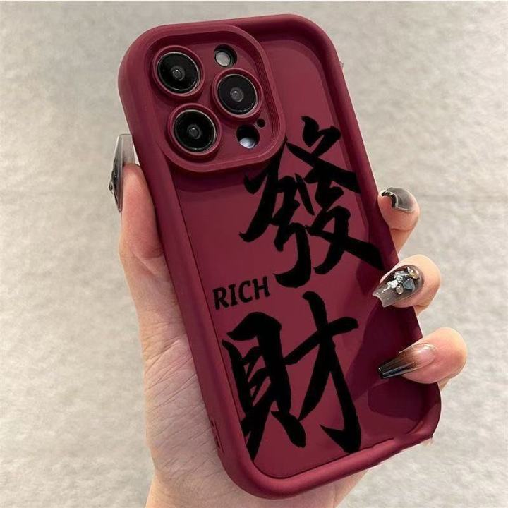 Personalized%20fortune%20is%20suitable%20for%20Apple%2016Promax%20mobile%20phone%20case,%20Tianyan%20ladder%20case,%20iPhone15/14/13,%20Europe%20and%20America%2012%20-%20Image%204