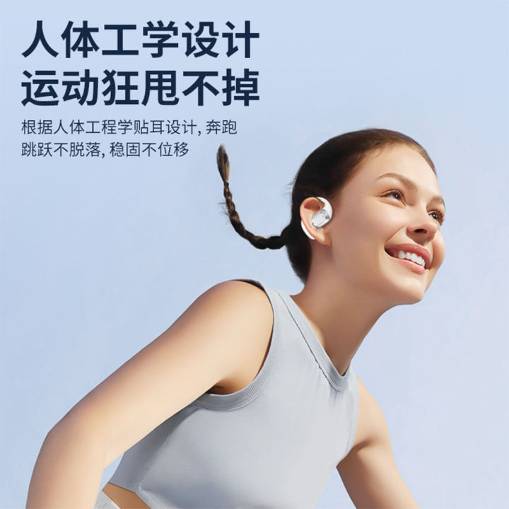 Over-ear open-back wireless bluetooth headset JS371 hot remote digital does not enter sports games