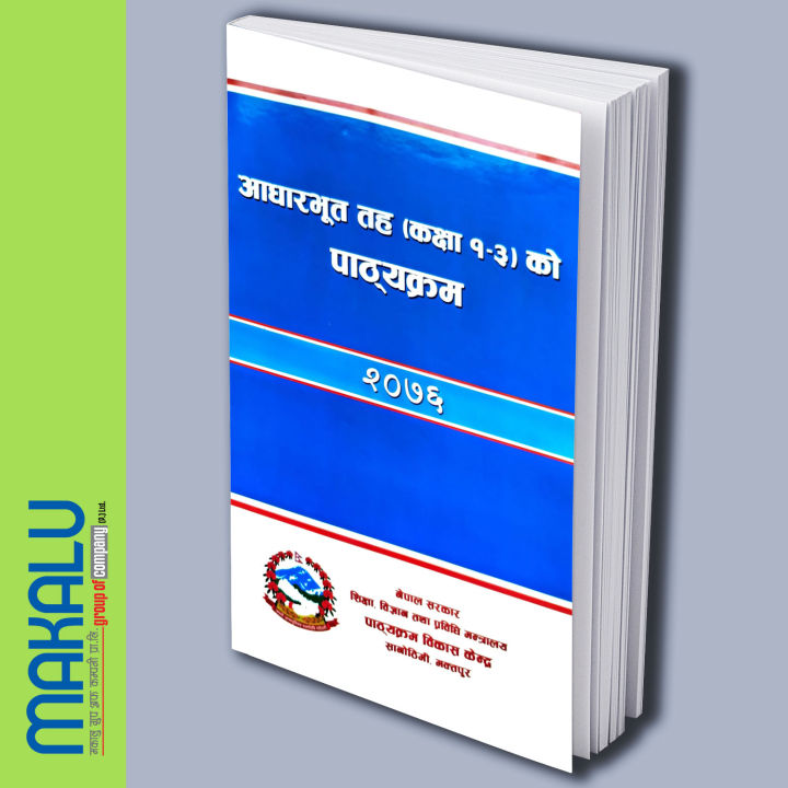 python notes in hindi - पायथन के... curriculum (class 1-3) आधारभूत तह (कक्षा १-३) को पाठ्यक्रम | Daraz.com.np