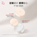 ZA patches, loose powder, makeup, makeup control, long-lasting makeup, suitable for dry skin, oily skin, men and women, fine glitter powder. 
