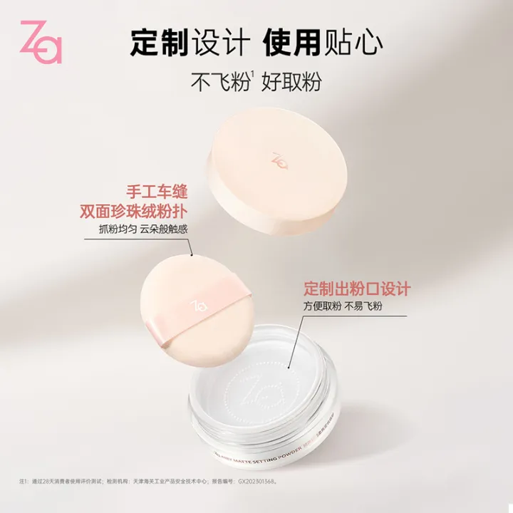 ZA%20patches,%20loose%20powder,%20makeup,%20makeup%20control,%20long-lasting%20makeup,%20suitable%20for%20dry%20skin,%20oily%20skin,%20men%20and%20women,%20fine%20glitter%20powder%20-%20Image%203