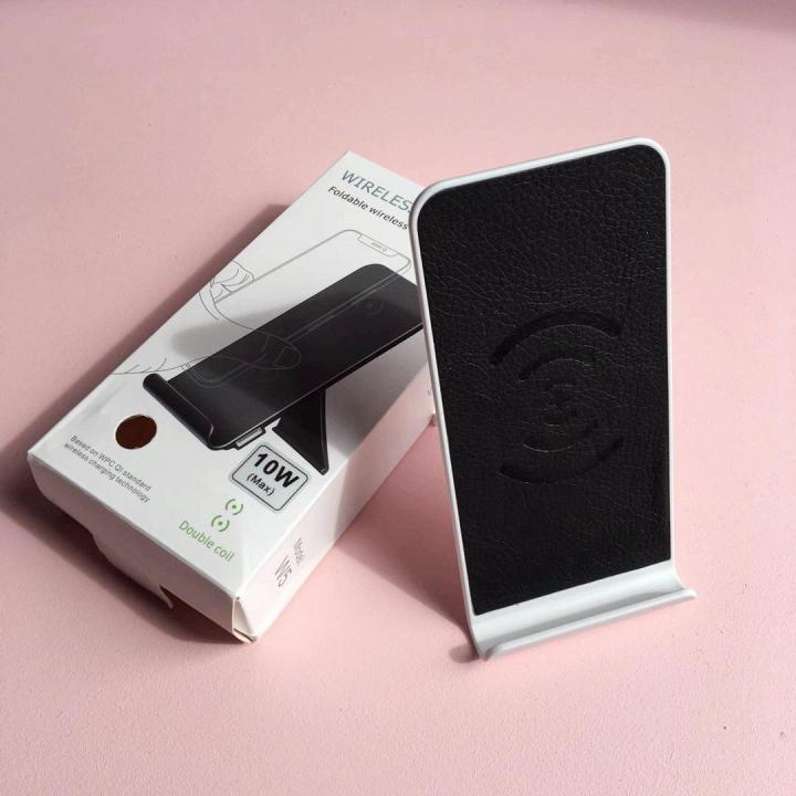 W5 Foldable Wireless Charger Based On WPC Qi Technology For ipX 8+ 8.