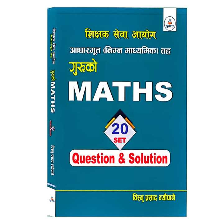 Guru Ko Maths 20 Set Question & Solution | Nimna Madhyamik Dosro Matra ...