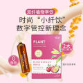 Multi-plant supermodel double fiber needle drink, double tip drink, cranberry inulin powder, prune drink, dietary fiber oral liquid. 