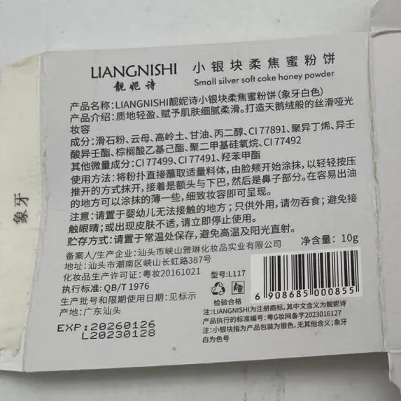 LIANGNISHI%20Small%20Silver%20Nugget%20Soft%20Focus%20Powder%20Powder%20Oil%20Control%20Setting%20Makeup%20Sensation%20Long-lasting%20Concealer%20Pore%20Loose%20Powder%20-%20Image%204