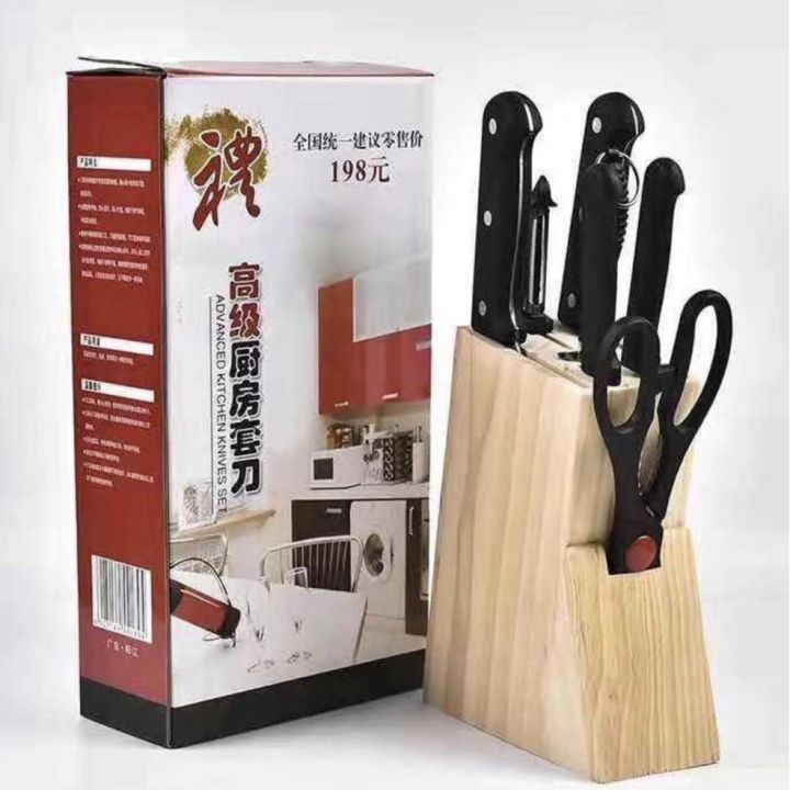 Stainless%20Steel%20Kitchen%20Knife%20Set%20With%20Wood%20Stand%207pcs%20set%20By%20Star%20Brand%20-%20Image%202