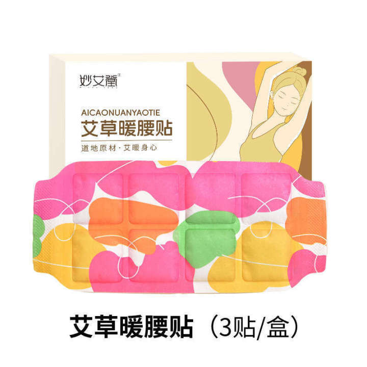 Glucosamine%20Chondroitin%20Mugwort%20Steam%20Moxibustion%20Heating%20Protector%20Knee%20Heat%20Therapy%20Warming%20Patch%20-%20Image%209