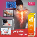 Drabyam Pain Relief Oil Roll-On 10ml. 