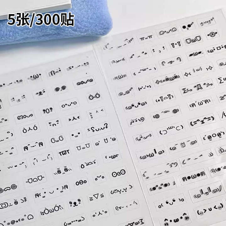 Ins-style%20Emoji%20Cutting%20Film%20DIY%20Journal%20Decoration%20Material%20High%20Aesthetic%20Guka%20Cute%20Expression%20Affordable%20Stickers%20-%20Image%206