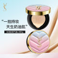 YS Air Cushion BB Cream Long-lasting Girlfriend Valentine's Day Wife Gift Bag Edition Genuine Dropshipping Advantage Large Quantity Consultation. 
