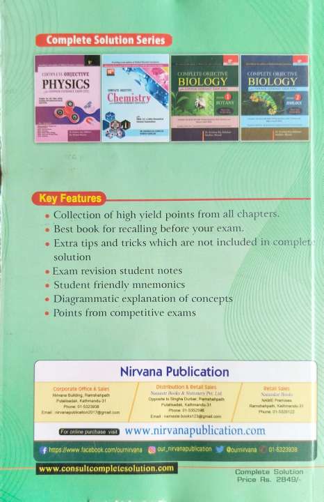 Complete%20Solution%20for%20Common%20Entrance%20Exam%20(CEE)%20-%2027th%20Edition%20Revised%20&%20Updated%202081%20-%20Nirvana%20-%20Image%204