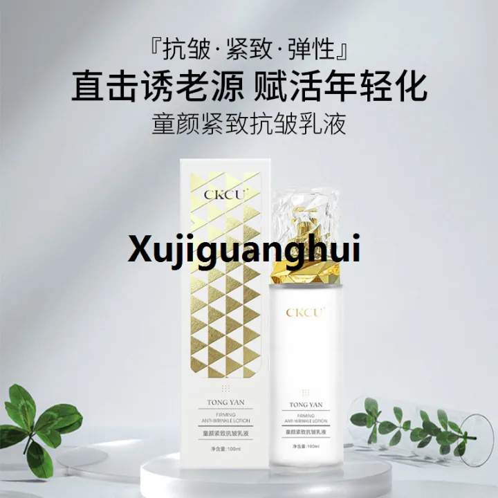 Xujiguanghui%20CKCU%20Firming%20Truffle%20Skin%20Care%20Set,%20Facial%20Treatment,%20Hydrating%20Moisturizing%20and%20Anti-Wrinkle%205-Piece%20Set,%20exclusively%20available%20for%20beauty%20salons%20-%20Image%208