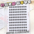 5D baby bent mink no-glue self-adhesive false eyelashes messy mom raw single cluster segmented three-part eyelashes. 