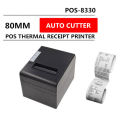 HBAPOS 306 Thermal Bill Printer (Max 72 mm Print | Max 80 mm Paper Size | Auto Paper Cutter | 1D & QR Code Print | Wireless, LAN & USB Interface). 