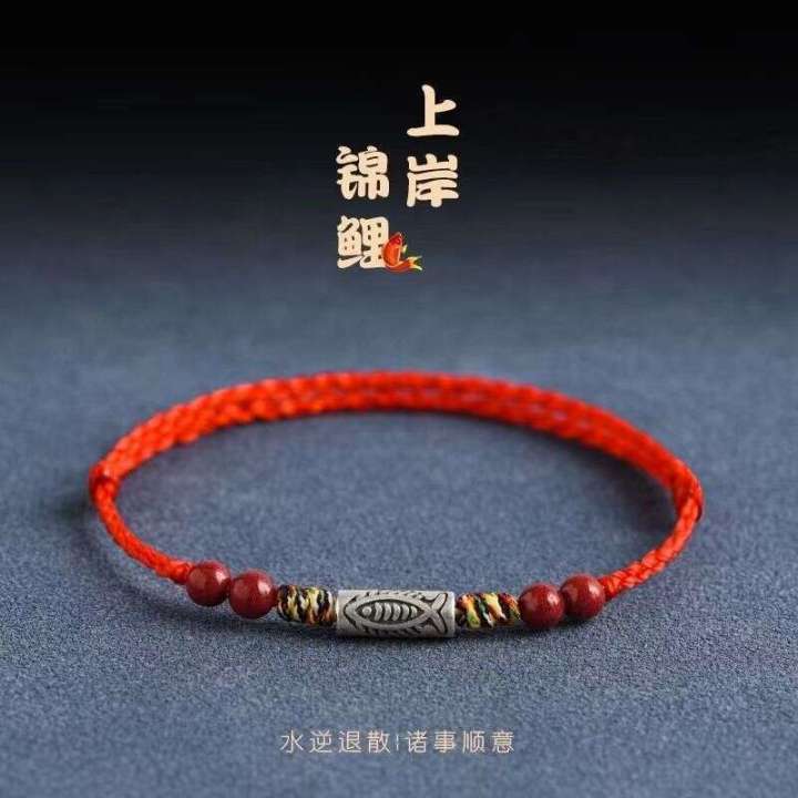 Koi Fish String Lucky Koi Fish Pure Sier Red String Anklet for Men and Women Natural ...
