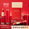 NAYOU Mist Tenderness Non-stick Cup Lipstick White Velvet Matte Long-lasting Moisturizing Waterproof Lipstick One Piece Hair. 