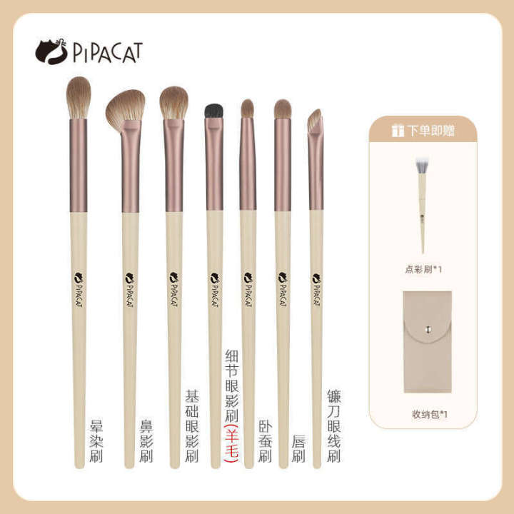 Pipa%20Cat%207-Piece%20Set%20Eyeshadow%20Nose%20Shadow%20Blending%20Detail%20Brush%20Brushes%20Beginner%20Affordable%20Eye%20Makeup%20-%20Image%206