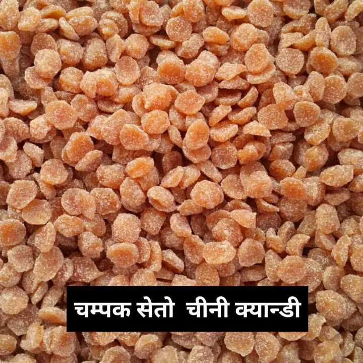 Champak%20Chini%20Candy%20(Mix%20Lapsi%20Paun)%20500gm%20pack%20-%20Image%207