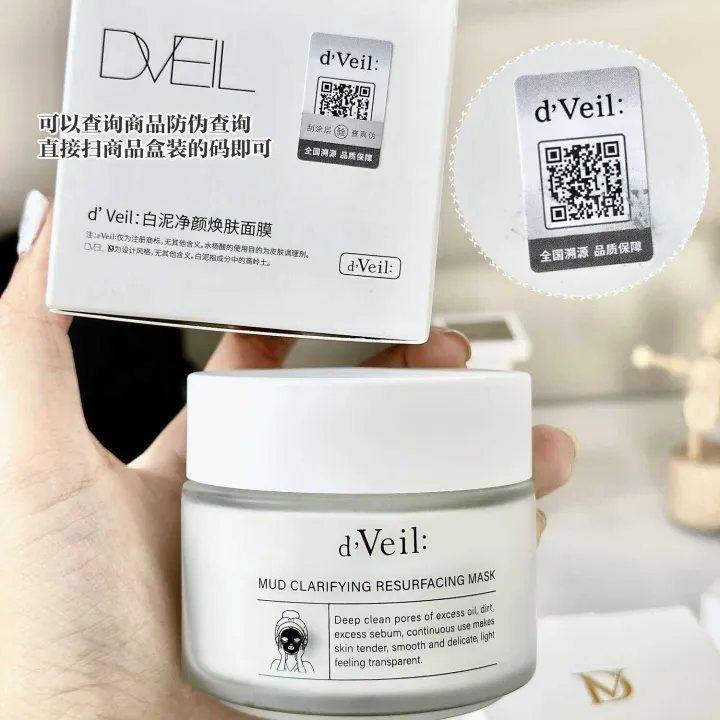 dveil%20White%20Purifying%20Rejuvenating%20Mud%20Mask%20for%20Facial%20Blackheads%20Moisturizing%20and%20Hydrating%20Gentle%20Cleansing%20-%20Image%203