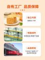Weiziyuan Guoba, Internet celebrity snacks, snacks, gift packs, crab roe and pot, a whole box of glutinous rice, egg yolk, and snack food. 