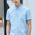 Half Sleeves Plain Soft Cotton Casual Shirt For Men - Light Blue | Fashion Half Sleeves Shirt For Men. 