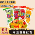 Wangzai QQ Candy Candy Wangzai Milk Candy Wedding Candy Wedding Candy Candy Candy Bulk Batch Wedding Candy. 