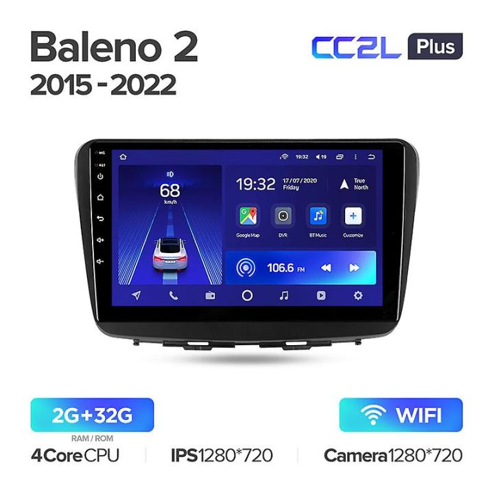 Suzuki Baleno : 9" Android Stereo Player