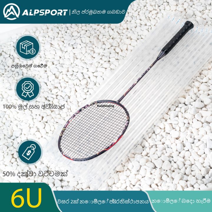 2%20Year%202%20Design%20Moisture%20Resistant%20Player%20Carbon%20Fiber%20Full%20Power%20Crush%20Pro%20Art%20Japan%20Lightweight%206UT1100HQ%EF%BC%8DALP%20uD83D%20uDD25SPORTS%20Badminton%20Racket%20Flower%2035LBS72g%EF%BC%8DFit%20Sri%20Lanka%20Tropical%20Warranty%20-%20Image%209