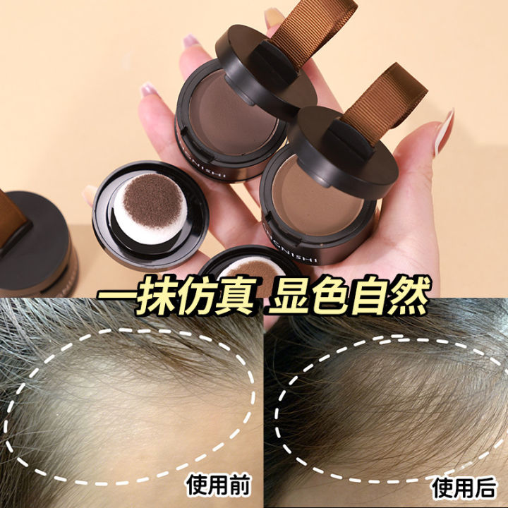 NEW Sunny Hairline Powder, Contouring Shadow Powder, Filling Hair Seams ...