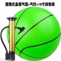 Ultra light inflatable children's small basketball bouncy racket racket indoor home non-silent basketball kindergarten soft leather ball. 