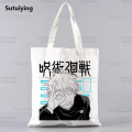 Sutuiying Gojo Satoru Jujutsu Kaisen Otaku Women Men Handbags Canvas Luxury Tote bags Reusable Cotton High capacity Shopping Bag. 