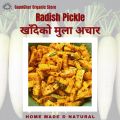 Khadeko Mula Achar ( Radish Pickle ) 325 gm. 