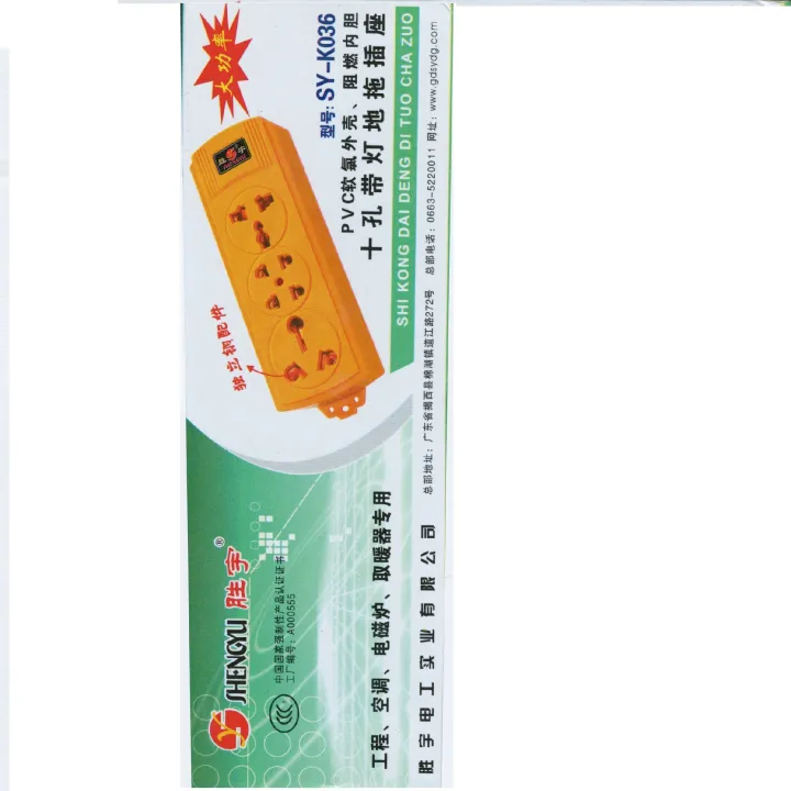 Heavy%20Duty%20Multi%20Plug%20Power%20Socket%20For%20High%20Voltage%20Uses%20(Wire%20Not%20Included)%20-%20Image%204