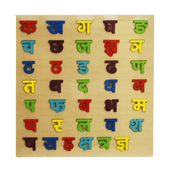 5%20Pieces%20Wooden%20Educational%20Board%20Set%20%E2%80%93%20Nepali%20Alphabet%20(Consonants%20&%20Vowels),%20English%20ABCs%20(Capital%20&%20Small),%20Numbers%201-20,%20Math%20Symbols%20%E2%80%93%20Early%20Learning%20Toy%20for%20Kids%20-%20Image%202