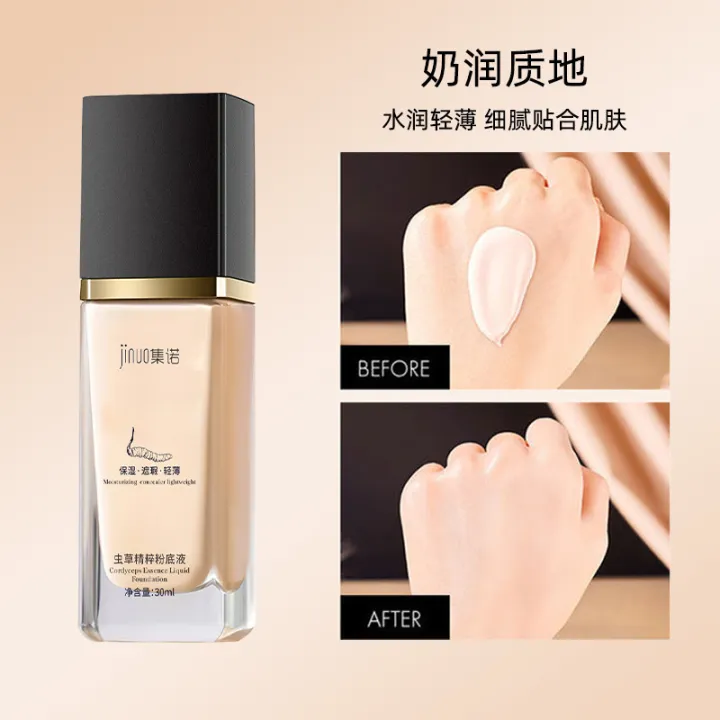 JINUO%20Cordyceps%20Essence%20Concealer%20Foundation%20Lasting%20Makeup%20Concealer%20Spots,%20Acne%20Marks,%20Invisible%20Pores,%20and%20Makeup%20Removal%20Foundation%20-%20Image%202
