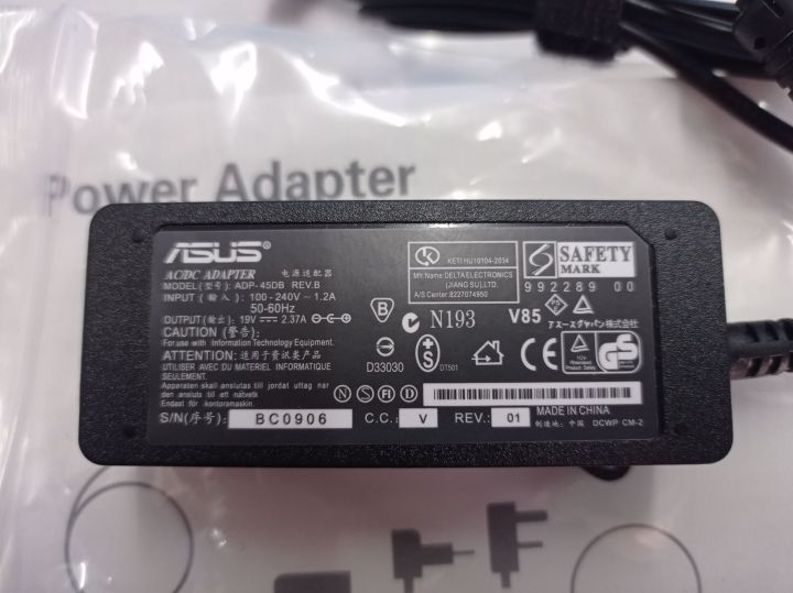 Asus%20Small%20pin%2045w%20Laptop%20Charger%20-%20Image%202