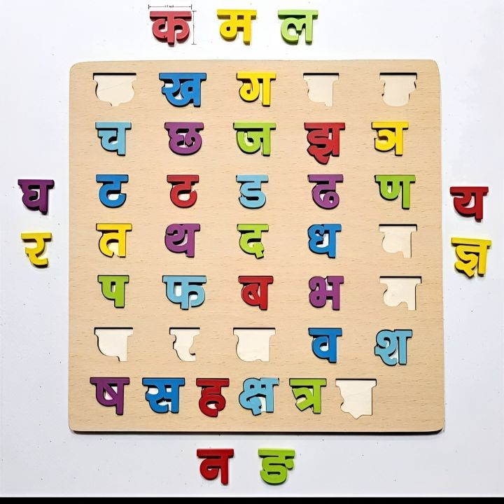Nepali%20Letter%20Wooden%20Alphabets%20Blocks%20Ka%20Kha%20Ga%20Barnamala%20Blocks%20Educational%20Toys%20-%20Image%202