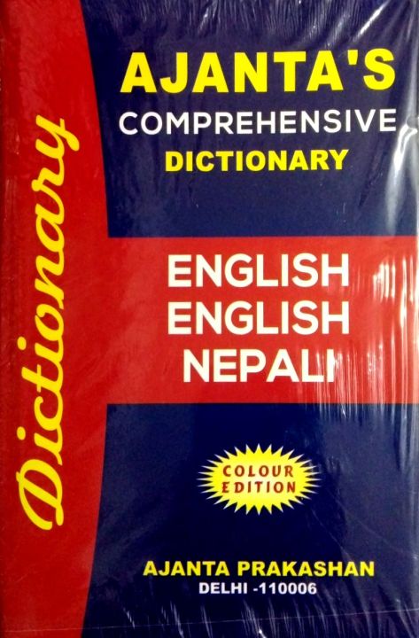 Ajanta's Comprehensive Dictionary English-English-Nepali | Daraz