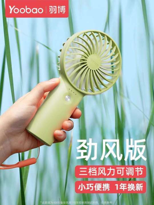 Small%20Electric%20Personal%20Portable%20Yoobao%20Mini%20Handheld%20Fan%20Long%20Battery%20Life%20-%20Image%206