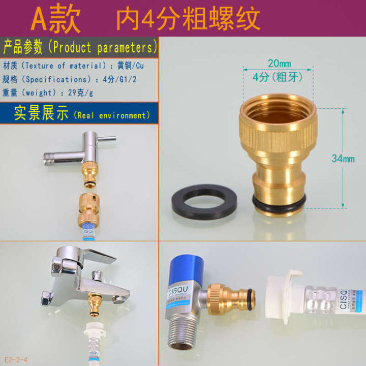 Kitchen%20Sink%20Faucet%20Washing%20hine%20Hose%20Water%20Inlet%20Soft%20Pipe%20Adapter%20Connector%20Nozzle%20Nipple%20Accessories%20-%20Image%206