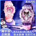 Sanrio Children's Watch Toy Girl Kindergarten Girl Glowing Cartoon Electronic Small Watch 3 Years Old [Top-notch quality]. 