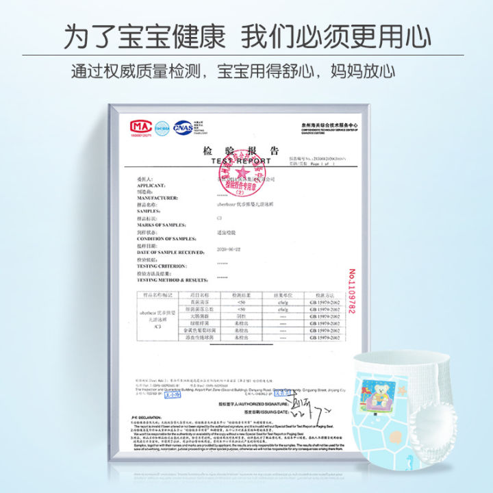 uber%20bear%20swim%20diapers%20baby%20swim%20trunks%20baby%20swim%20pull-up%20pants%20disposable%20waterproof%20diaper%20swim%20trunks%20-%20Image%203