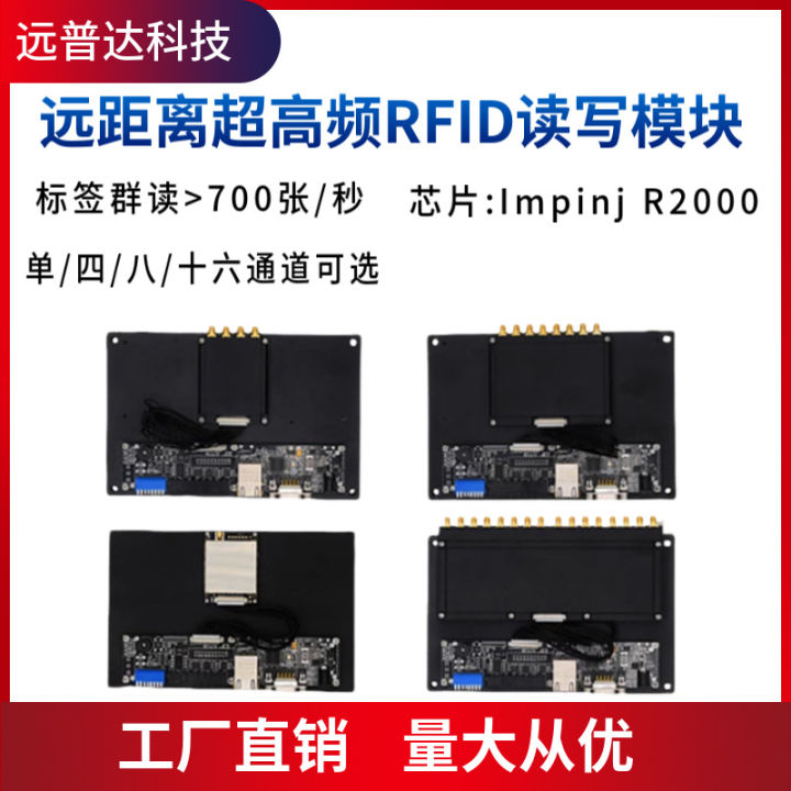 Uhf Rfid Reader Module R2000 UHF RFID Module RFID Reader UHF Long Range Card Reader Impinj R2000 ...