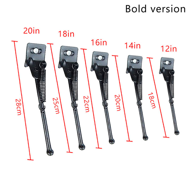 1Pcs%20Cycling%20Mountain%20Bike%20Kickstand%20Adjustable%20Replacement%20Black%20Children%20Bicycle%20Side%20Parking%20Stand%20Foot%20Bicycle%20Brace%20CF8%20-%20Image%203