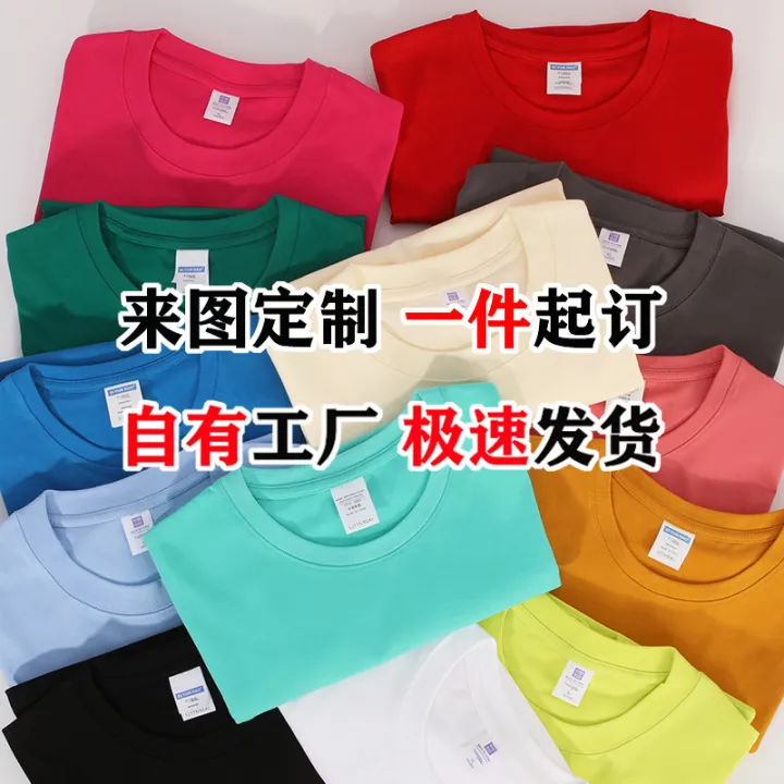 T-shirt%20custom%20260g%20dropped%20shoulder%20t-shirt%20solid%20color%20round%20neck%20short%20sleeve%20plus%20size%20men's%20solid%20color%20advertising%20shirt%20cultural%20shirt%20customization%20-%20Image%202