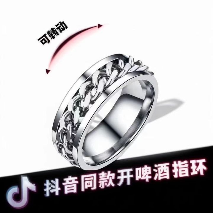 【Fashion-forward】Titanium steel ring non-fading hip-hop bottle opening artifact men's index rotating rotating jewelry decompression steel ring