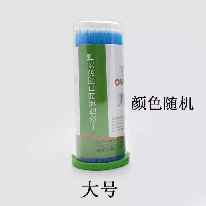 Dental%20Coating%20Sticks,%20Disposable%20Adhesives,%20Small%20Bristle%20Brushes,%20Cotton%20Swabs,%20Beauty%20Swabs,%20Non-Shedding%20Oral%20Mouths,%20100%20Pieces%20-%20Image%205